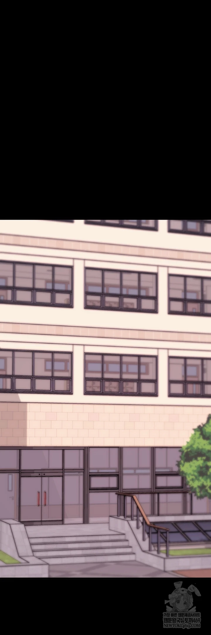 Please, Please Raw - Chapter 56 Page 8