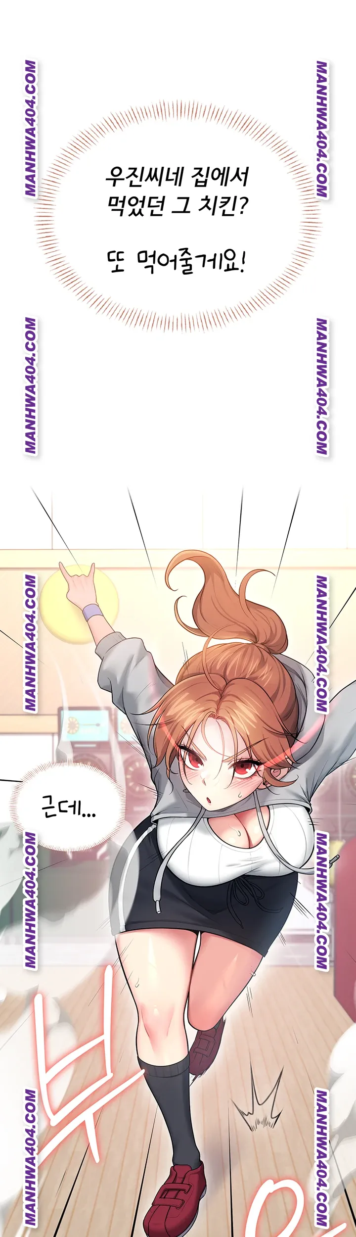 Wireless Onahole Raw - Chapter 45 Page 3