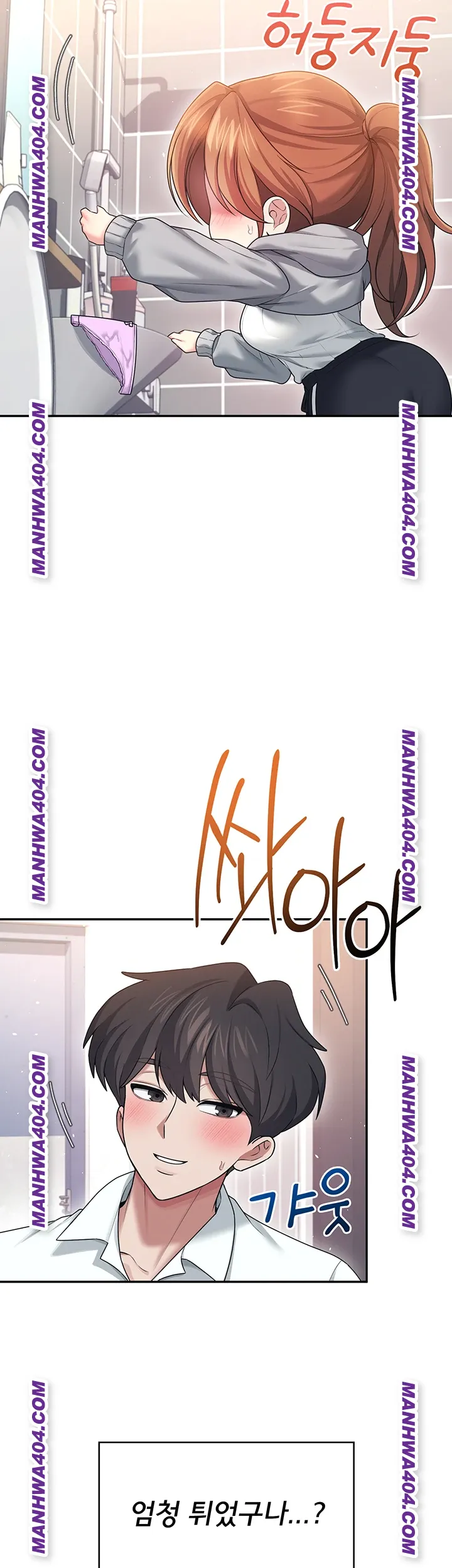 Wireless Onahole Raw - Chapter 45 Page 40