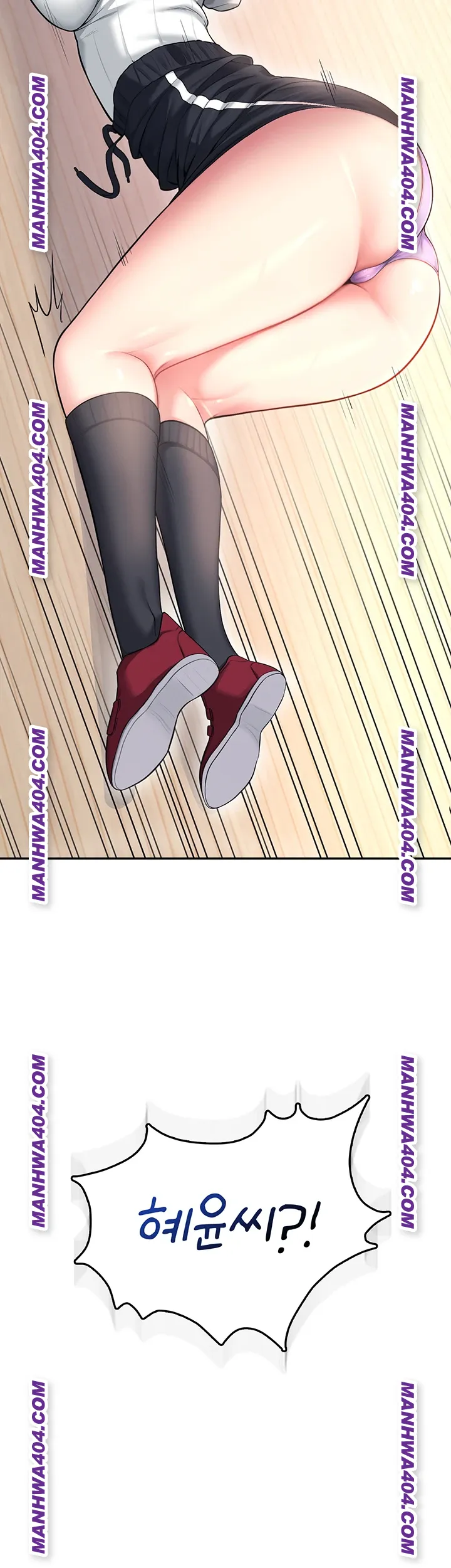 Wireless Onahole Raw - Chapter 45 Page 7