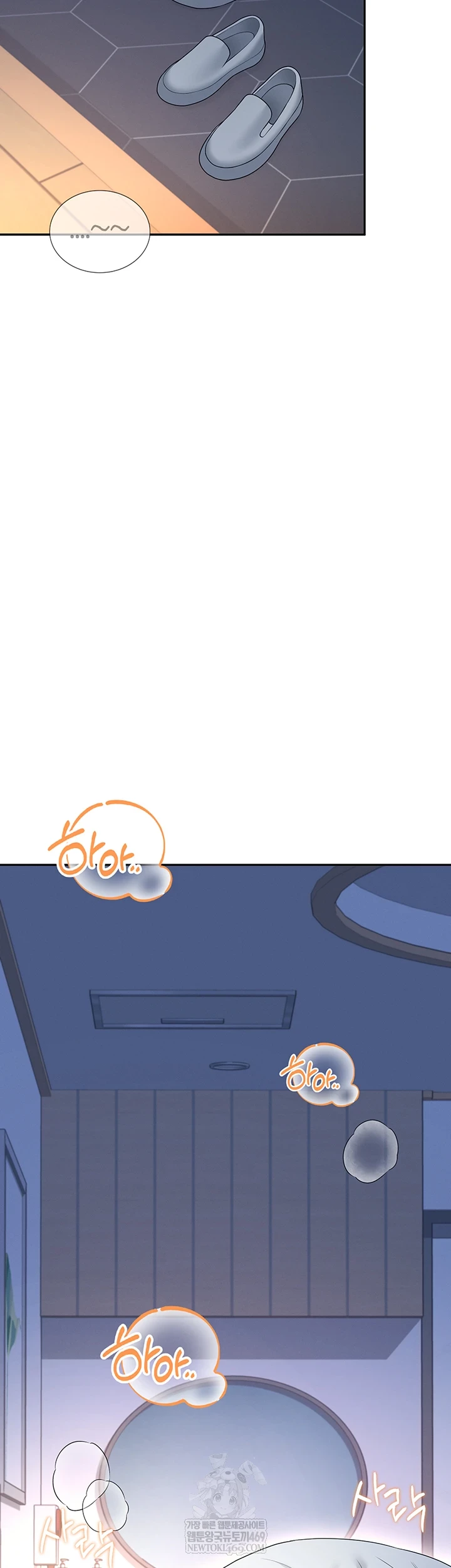 Wireless Onahole Raw - Chapter 78 Page 21