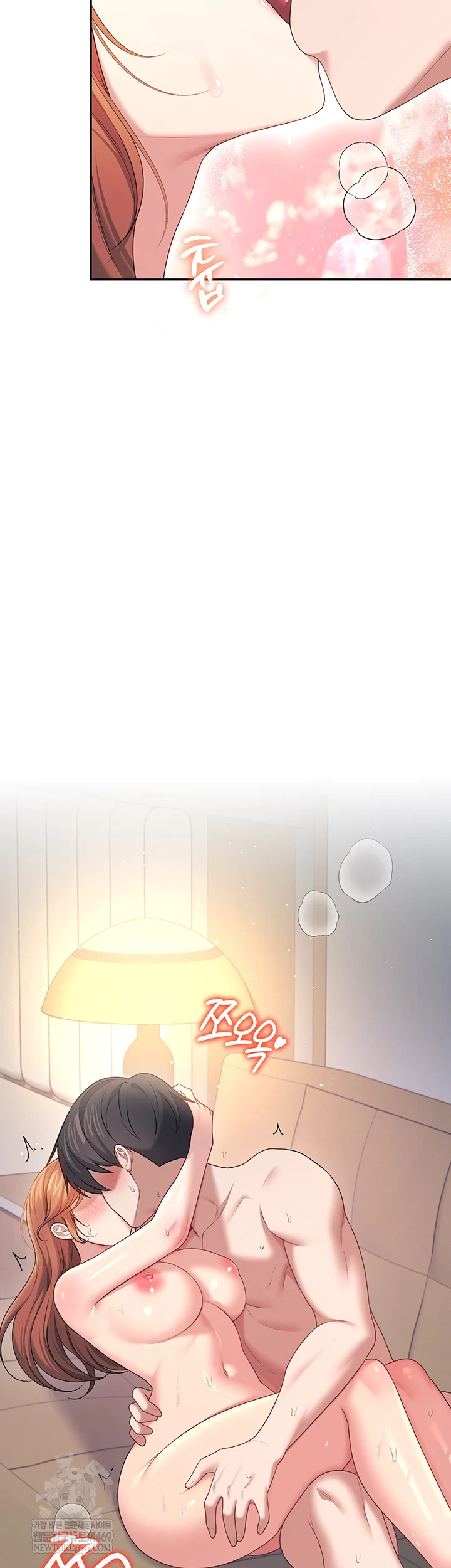 Wireless Onahole Raw - Chapter 78 Page 50