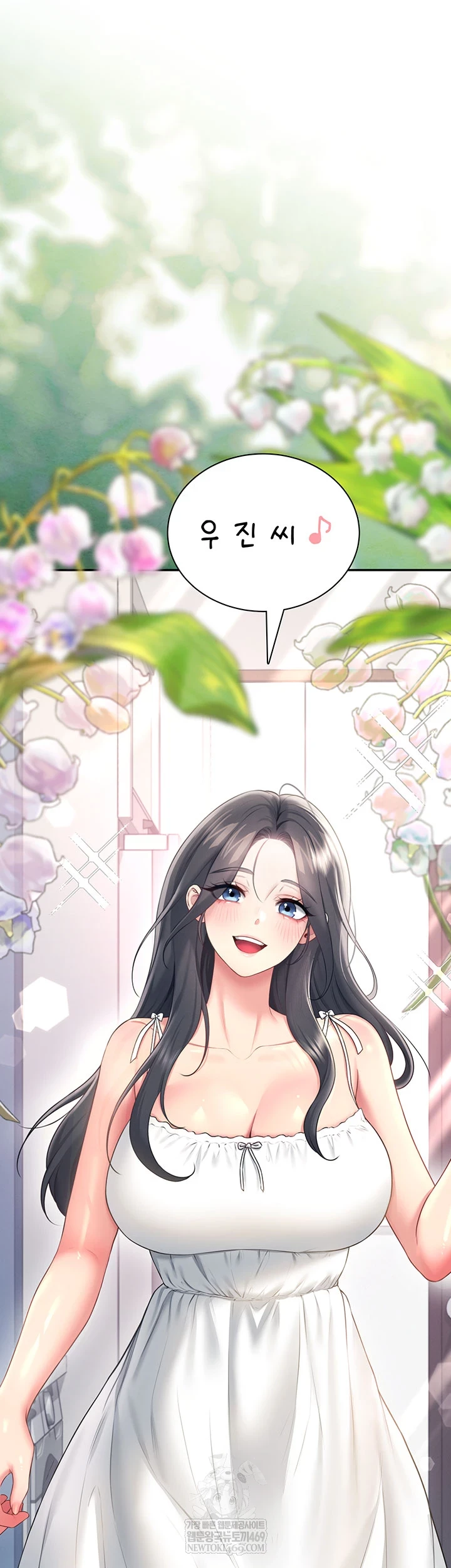 Wireless Onahole Raw - Chapter 81 Page 40