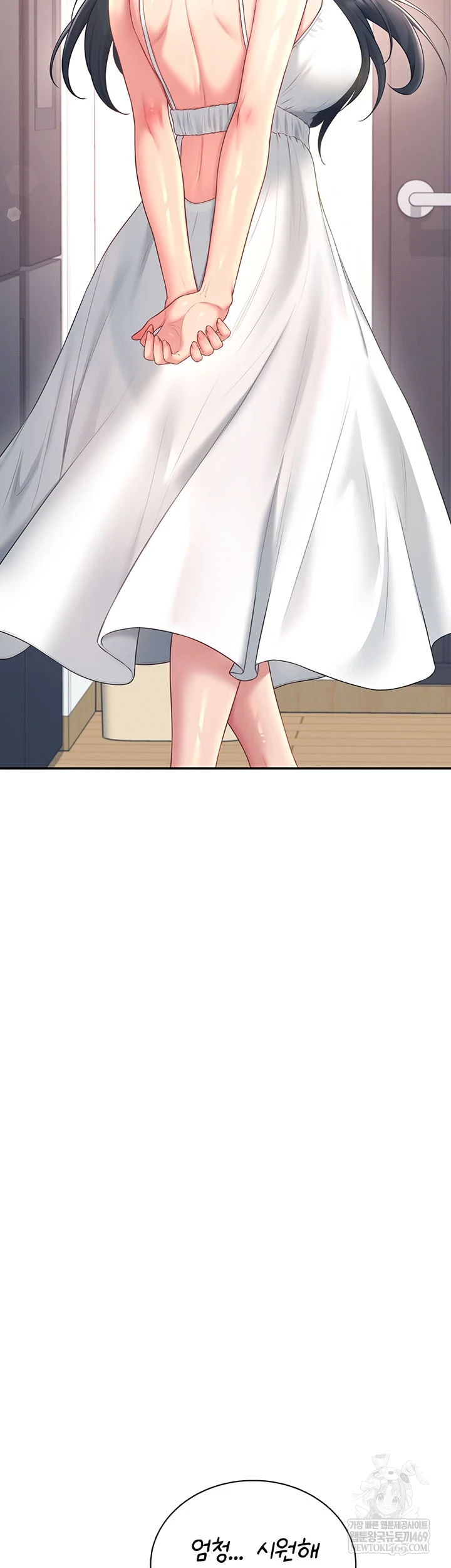 Wireless Onahole Raw - Chapter 81 Page 49