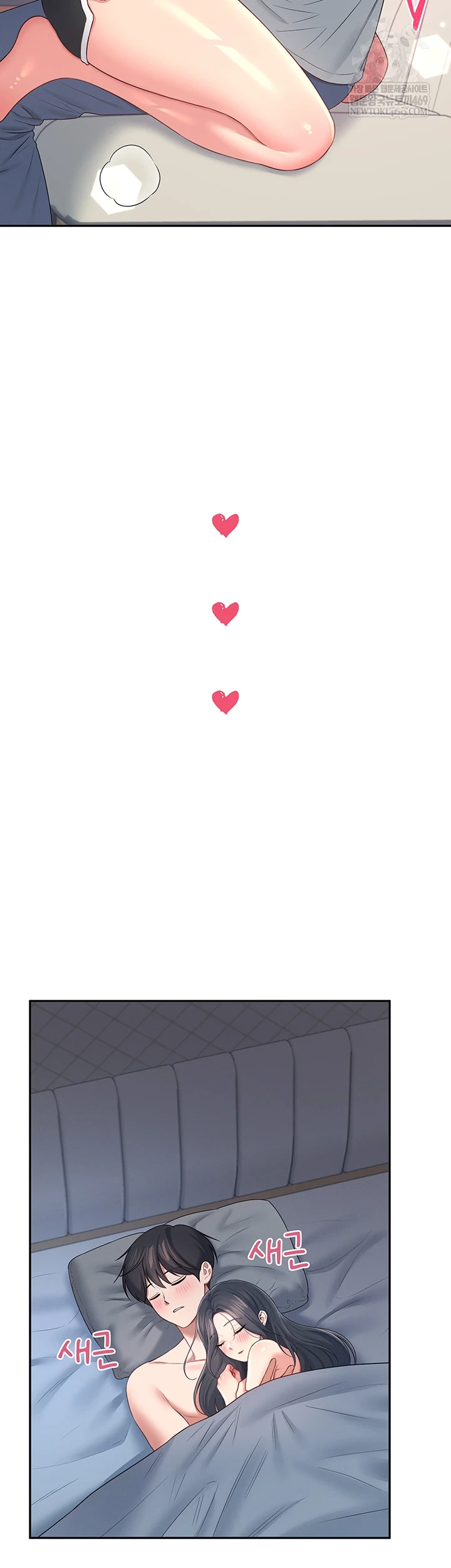 Wireless Onahole Raw - Chapter 84 Page 26