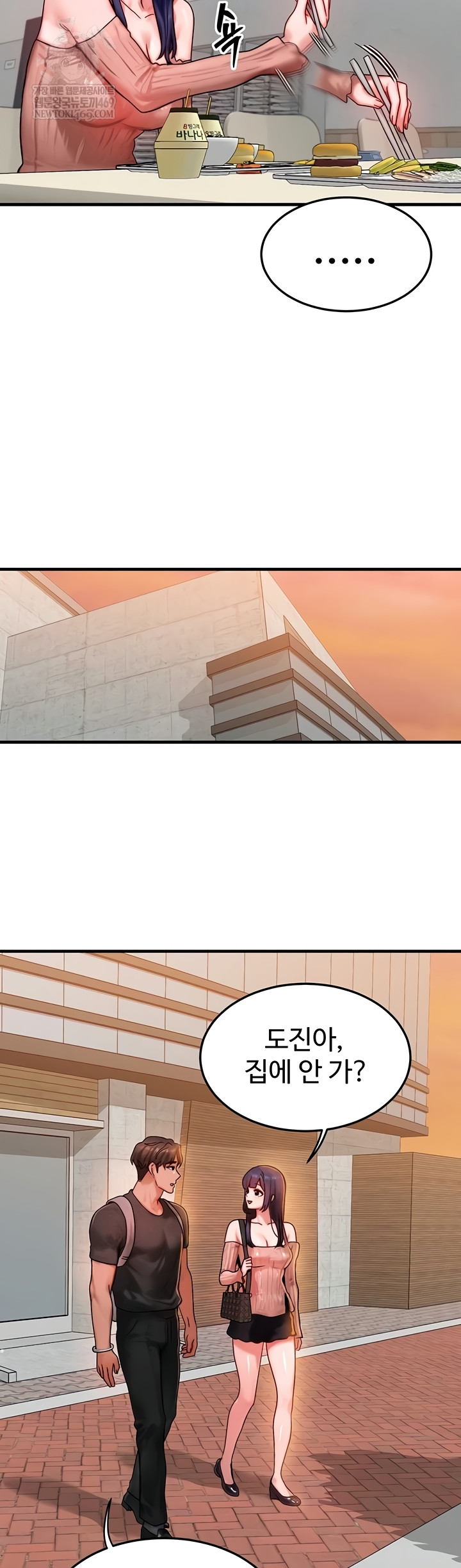 My Body Got Switched Raw - Chapter 40 Page 9