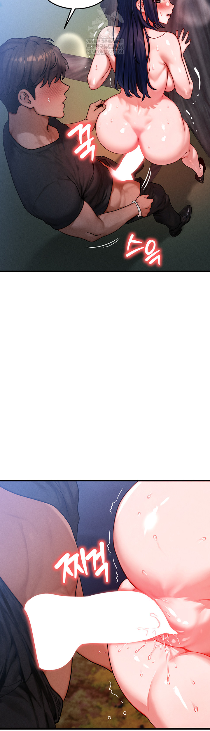 My Body Got Switched Raw - Chapter 43 Page 21