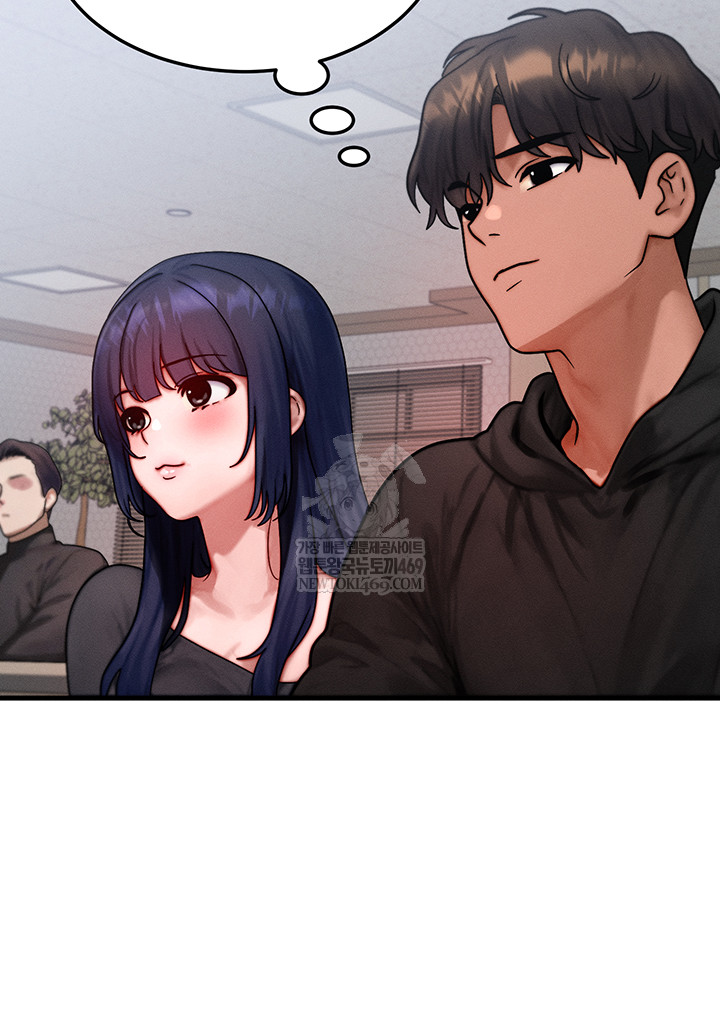 My Body Got Switched Raw - Chapter 43 Page 37