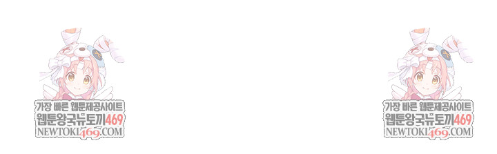 My Body Got Switched Raw - Chapter 43 Page 53