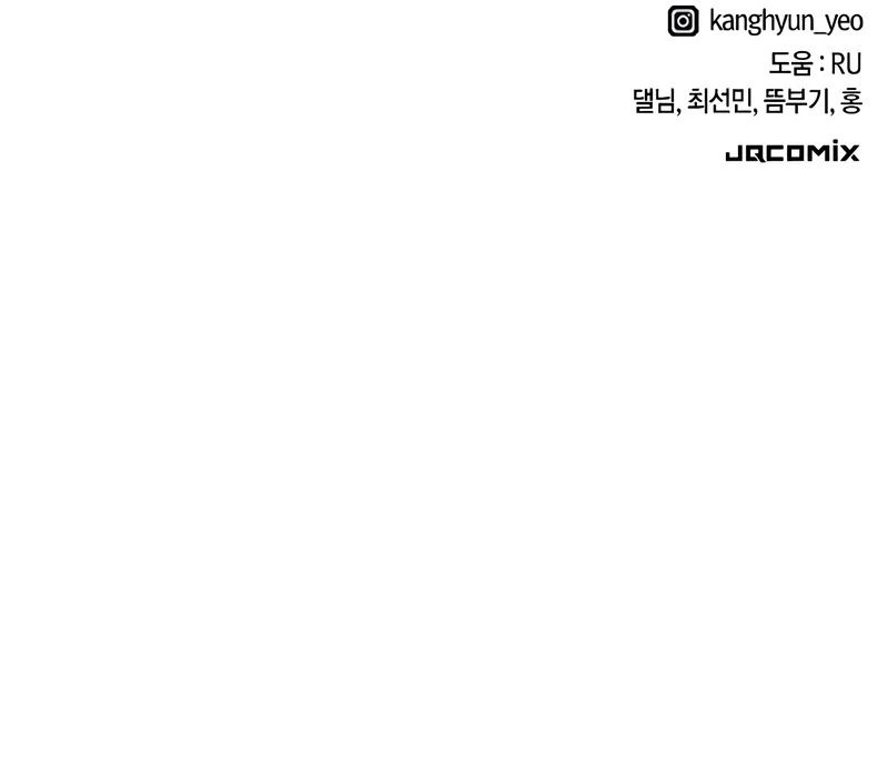 What a Bountiful Harvest, Demon Lord! - Chapter 42 Page 13