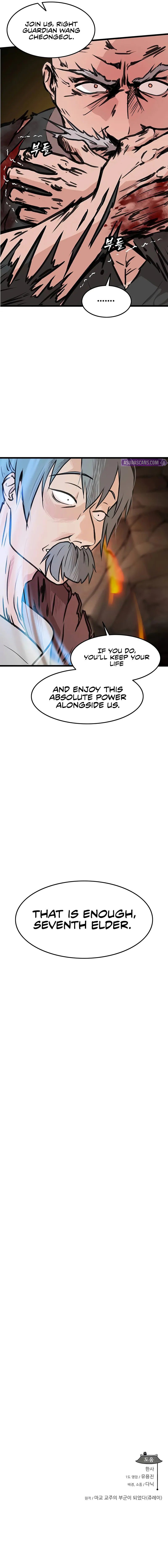 My Wife is the Demonic Cult Leader - Chapter 39 Page 11