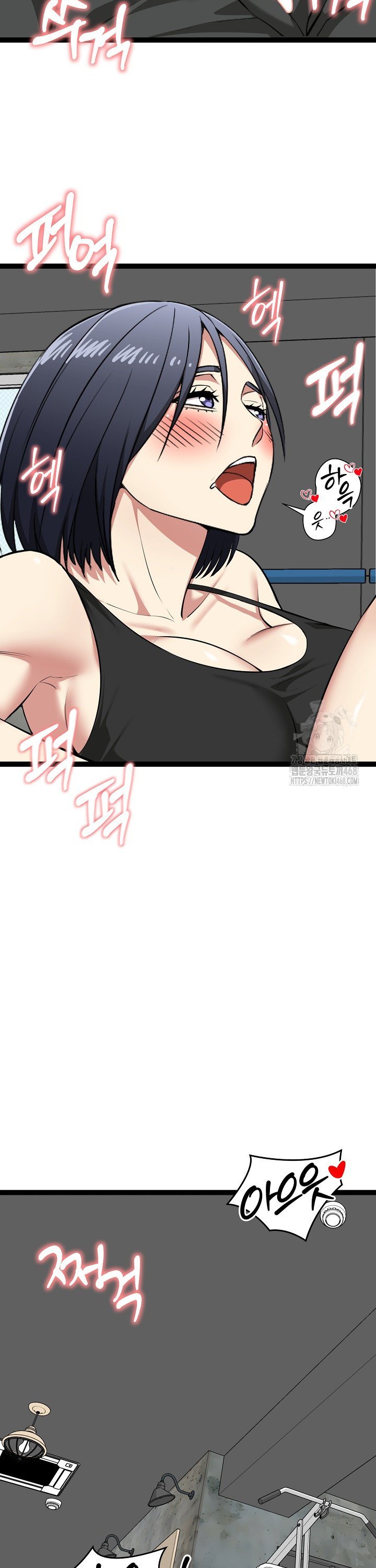 Running the Game Raw - Chapter 37 Page 34