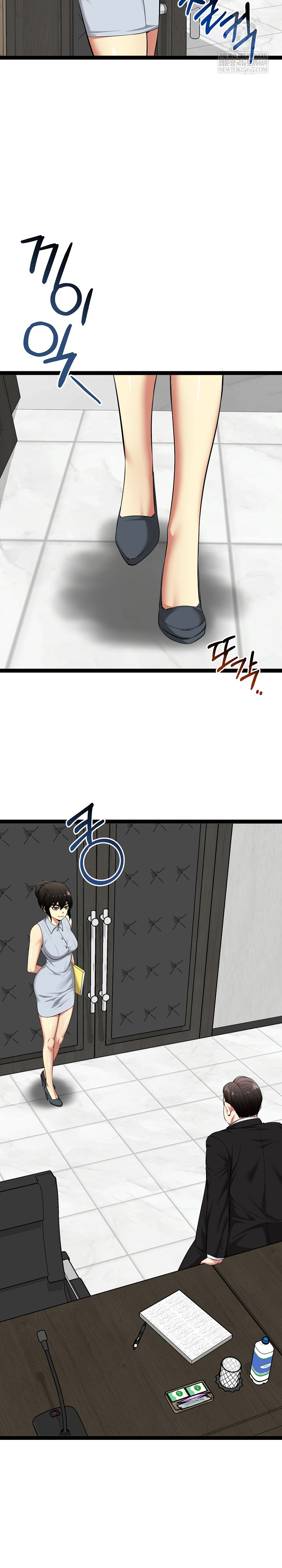 Running the Game Raw - Chapter 38 Page 9