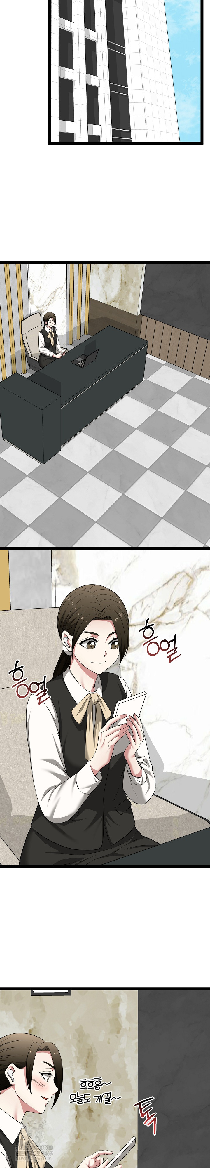 Running the Game Raw - Chapter 39 Page 8