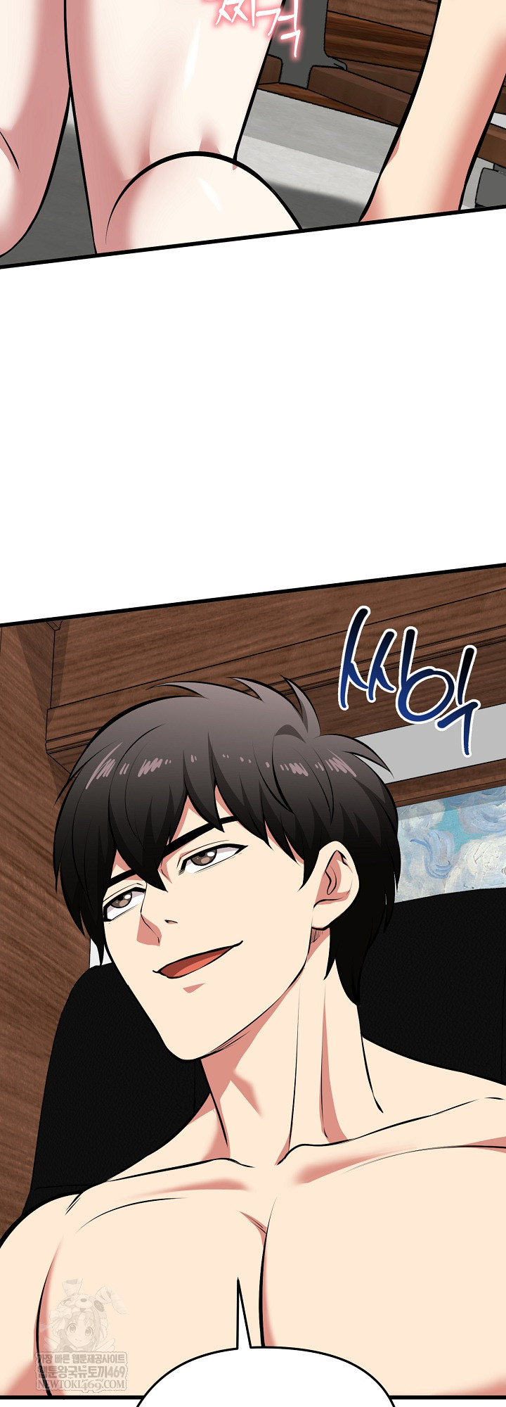 Running the Game Raw - Chapter 45 Page 38