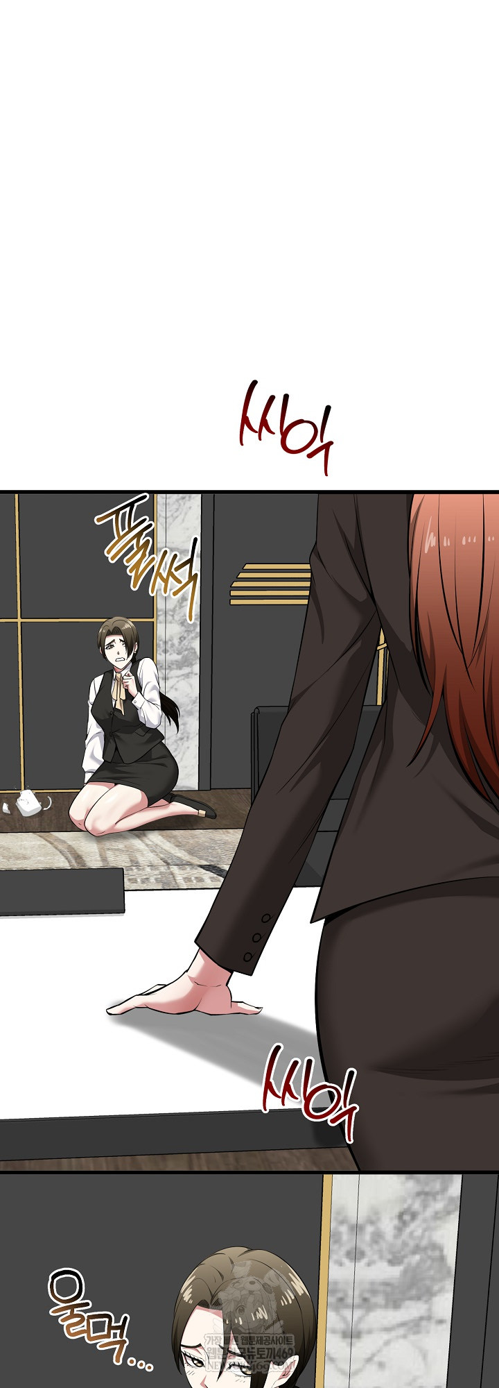 Running the Game Raw - Chapter 45 Page 5