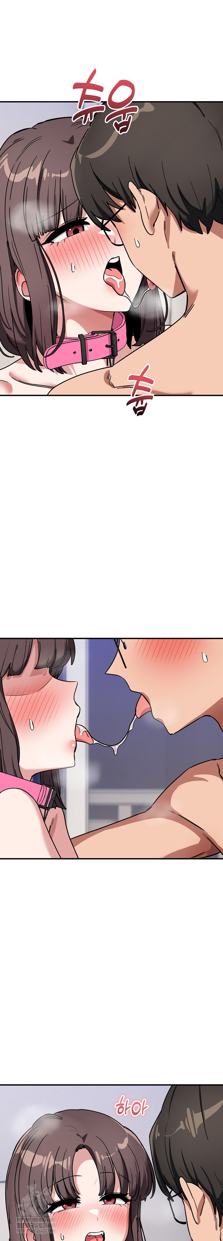 Became a Dog Raw - Chapter 43 Page 8