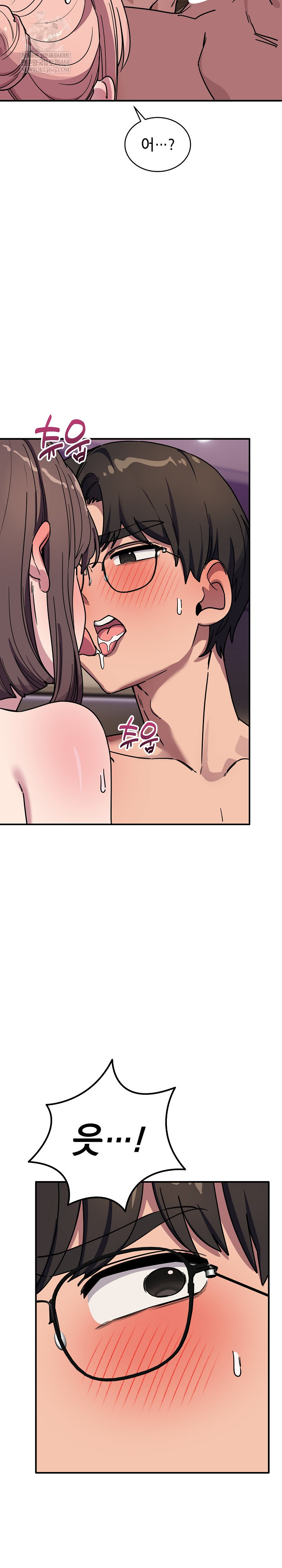 Became a Dog Raw - Chapter 44 Page 25