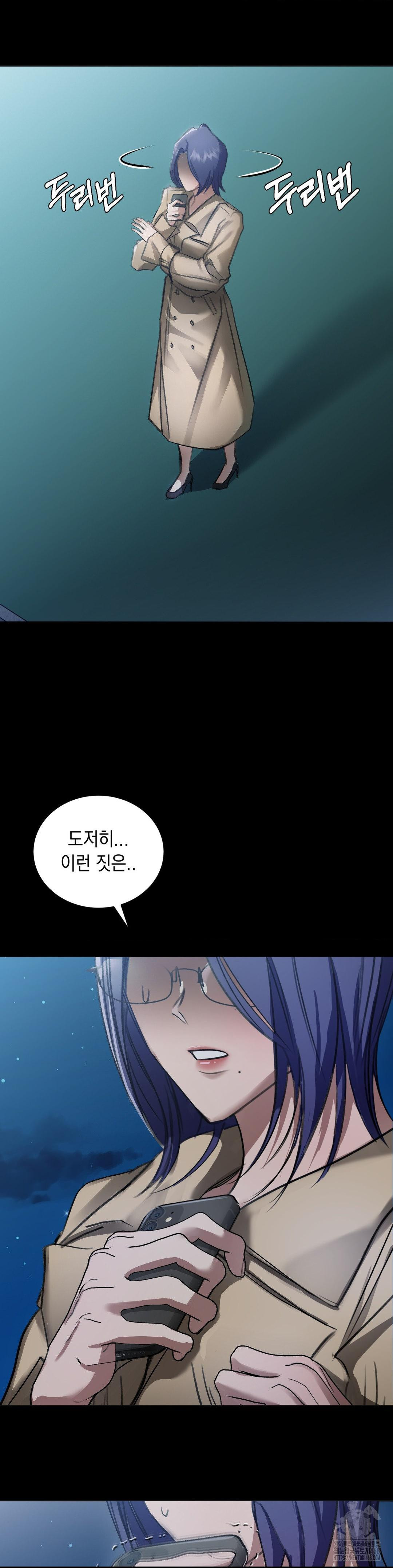 That Kind of Thing Happened Raw - Chapter 15 Page 2