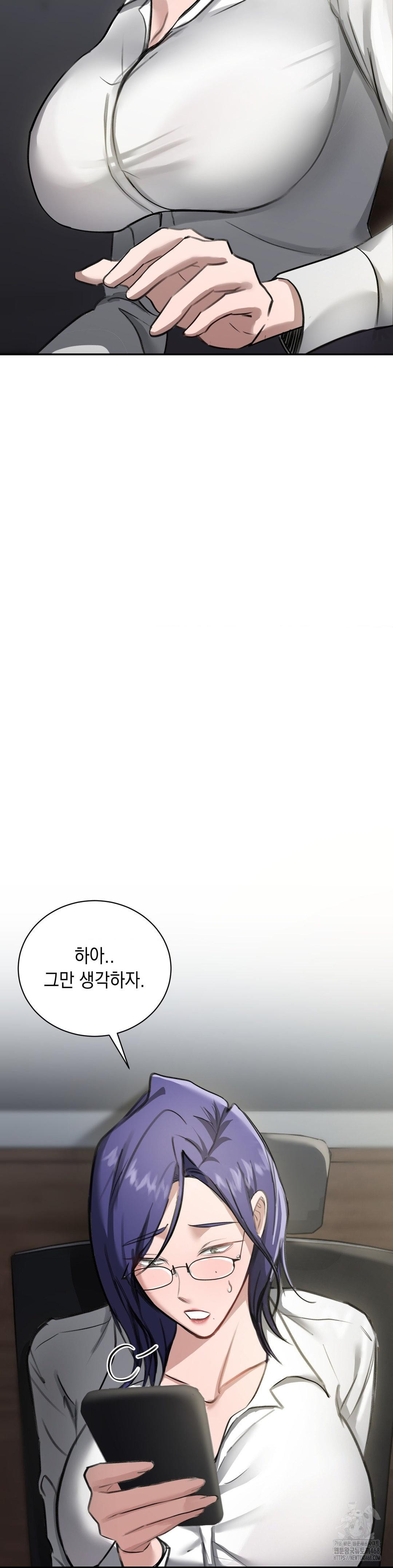 That Kind of Thing Happened Raw - Chapter 16 Page 2