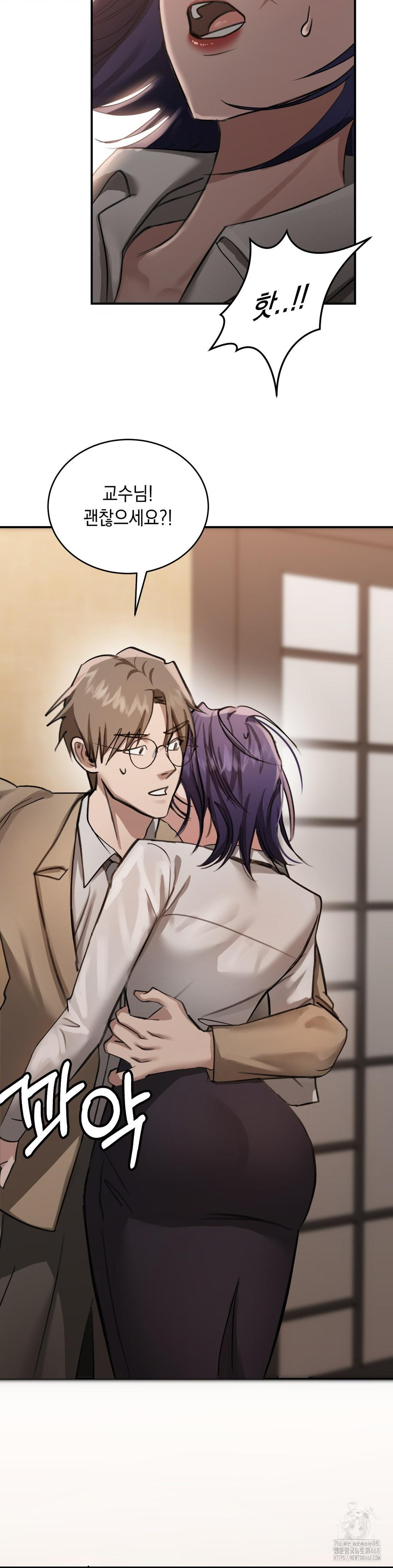 That Kind of Thing Happened Raw - Chapter 16 Page 22