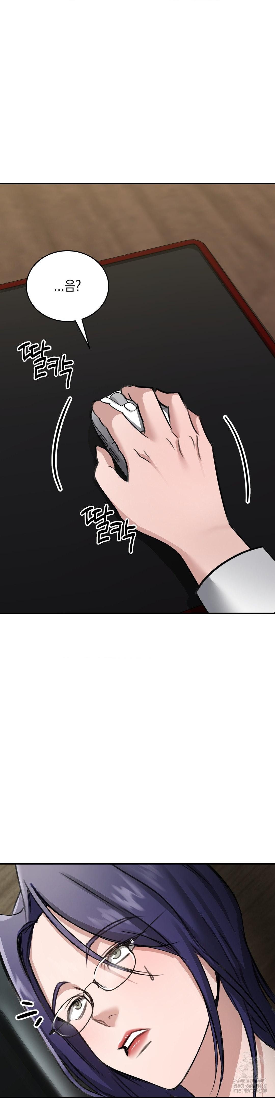 That Kind of Thing Happened Raw - Chapter 16 Page 33