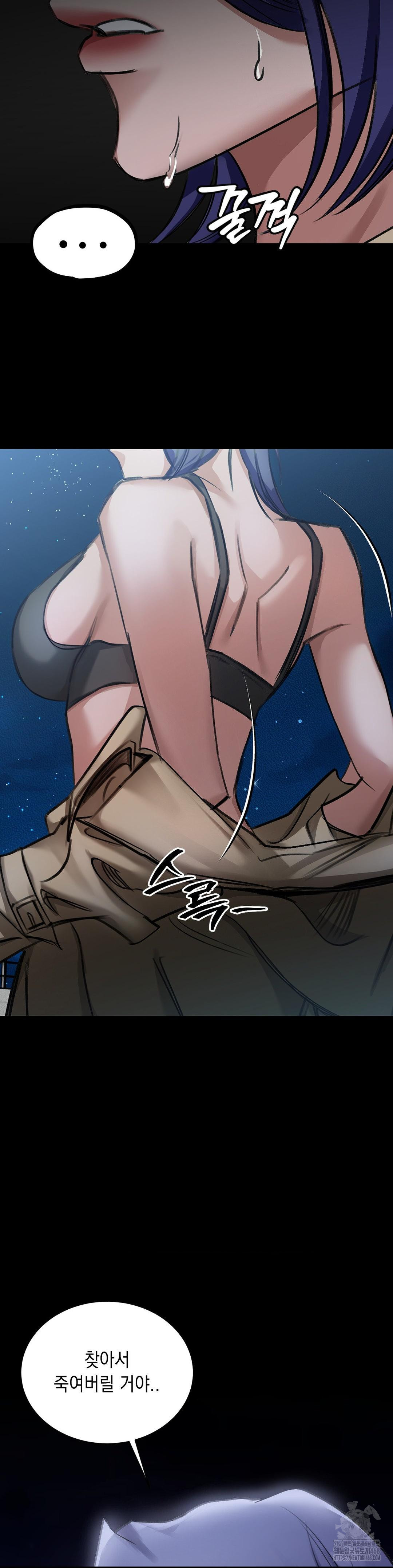 That Kind of Thing Happened Raw - Chapter 17 Page 25