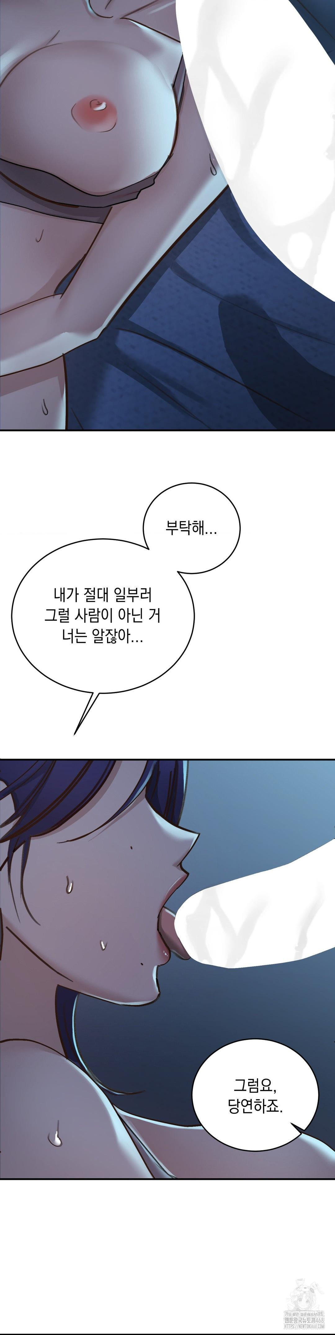 That Kind of Thing Happened Raw - Chapter 18 Page 37