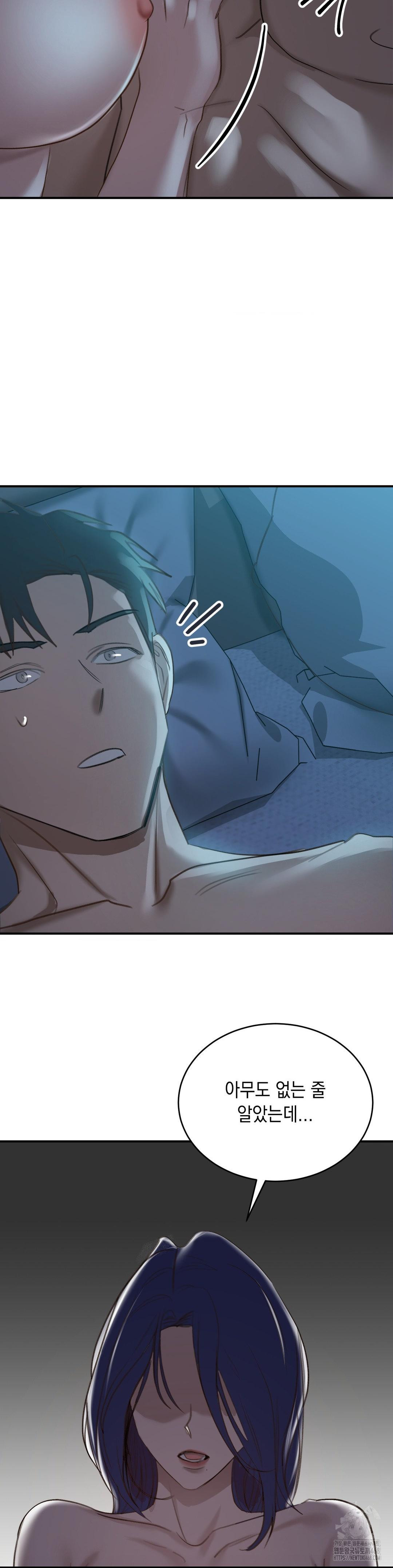 That Kind of Thing Happened Raw - Chapter 20 Page 27