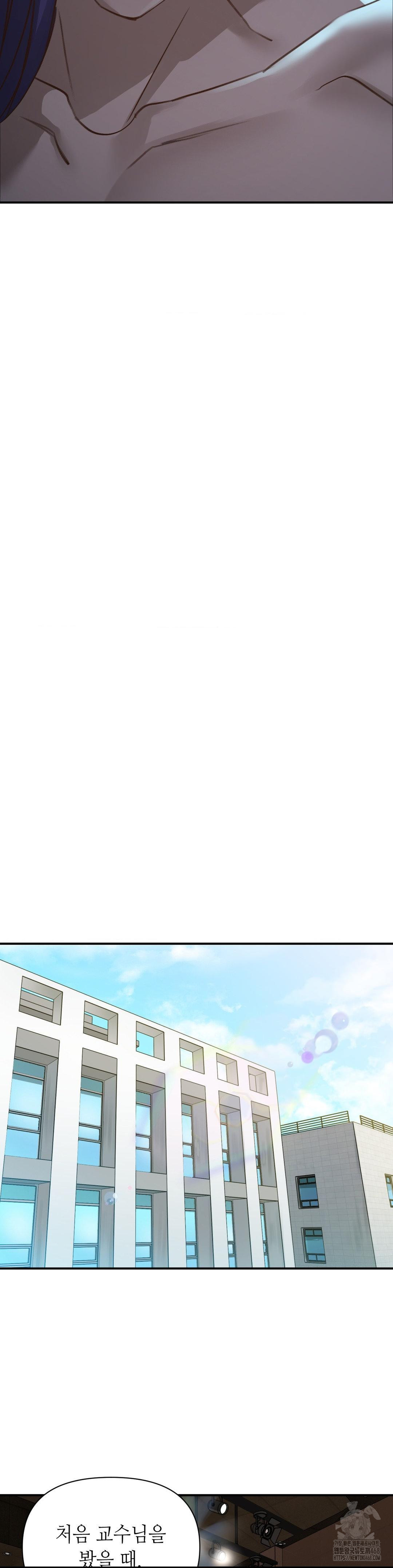 That Kind of Thing Happened Raw - Chapter 20 Page 9