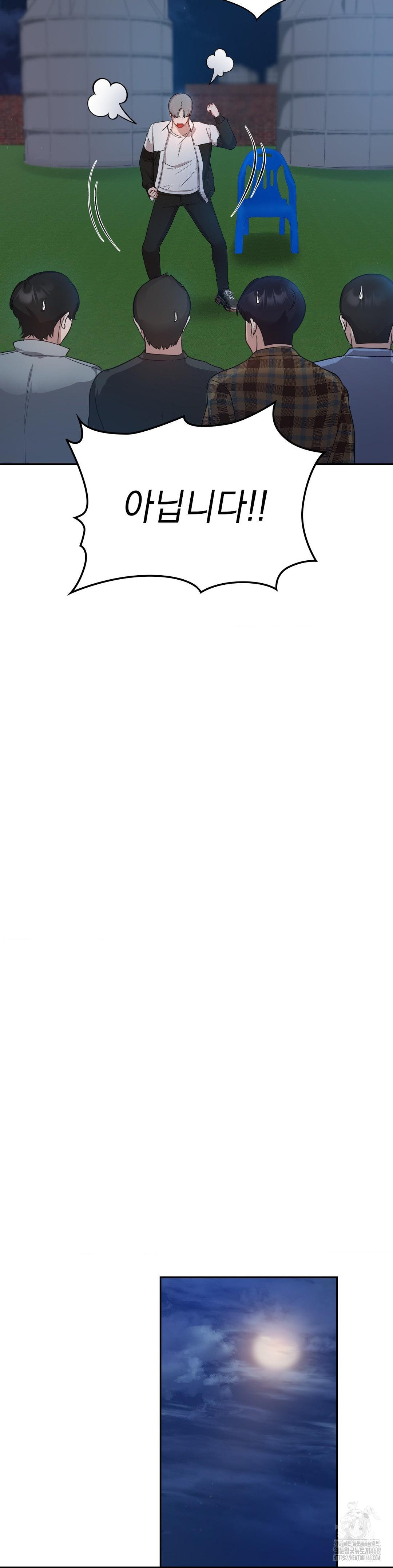 That Kind of Thing Happened Raw - Chapter 21 Page 40