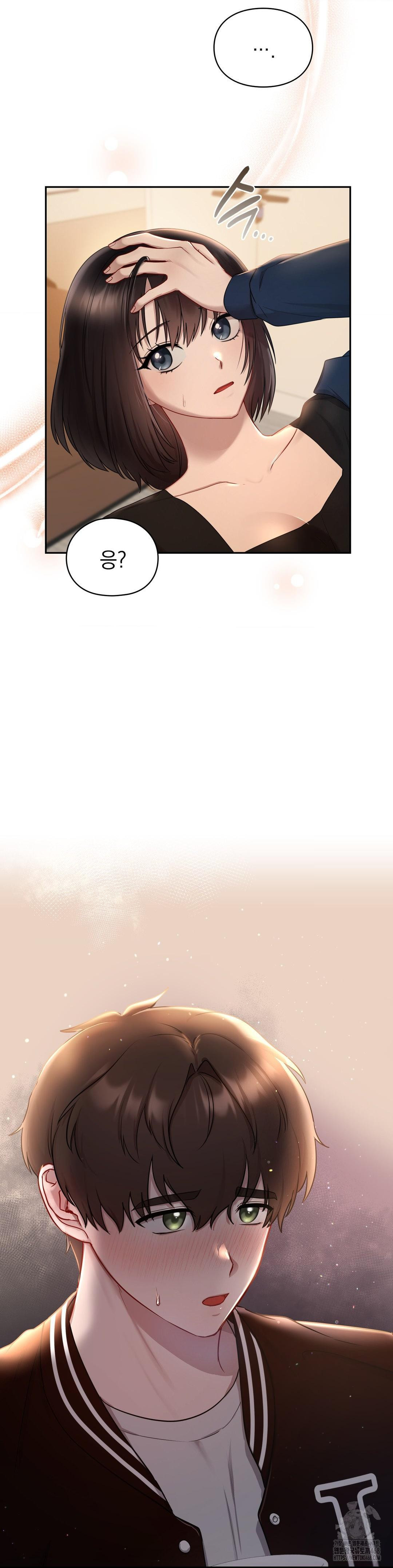 That Kind of Thing Happened Raw - Chapter 21 Page 43