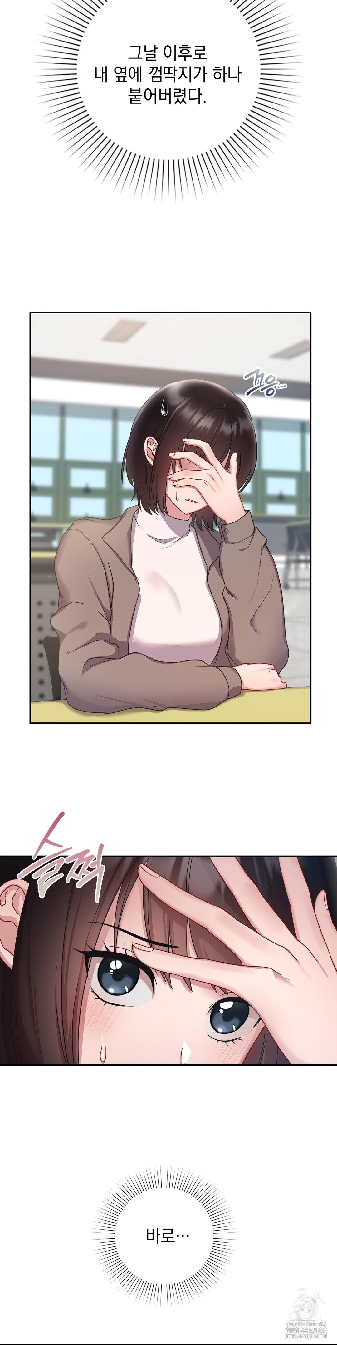 That Kind of Thing Happened Raw - Chapter 22 Page 2