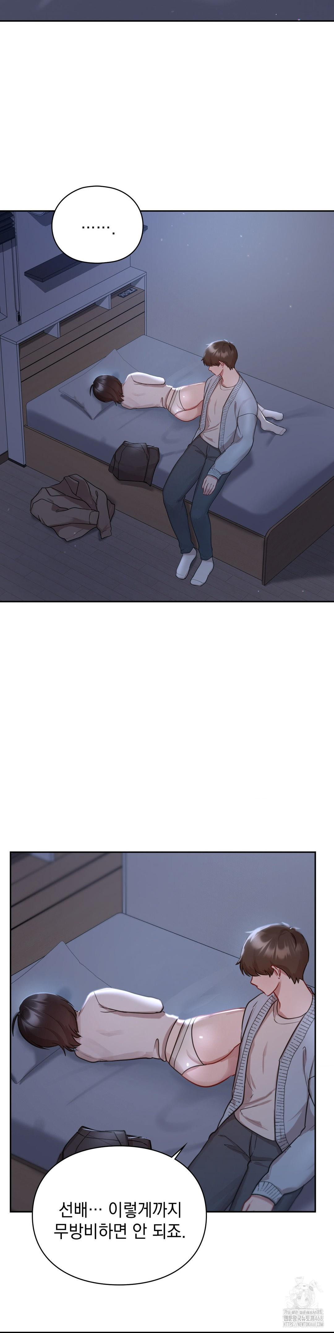 That Kind of Thing Happened Raw - Chapter 22 Page 37