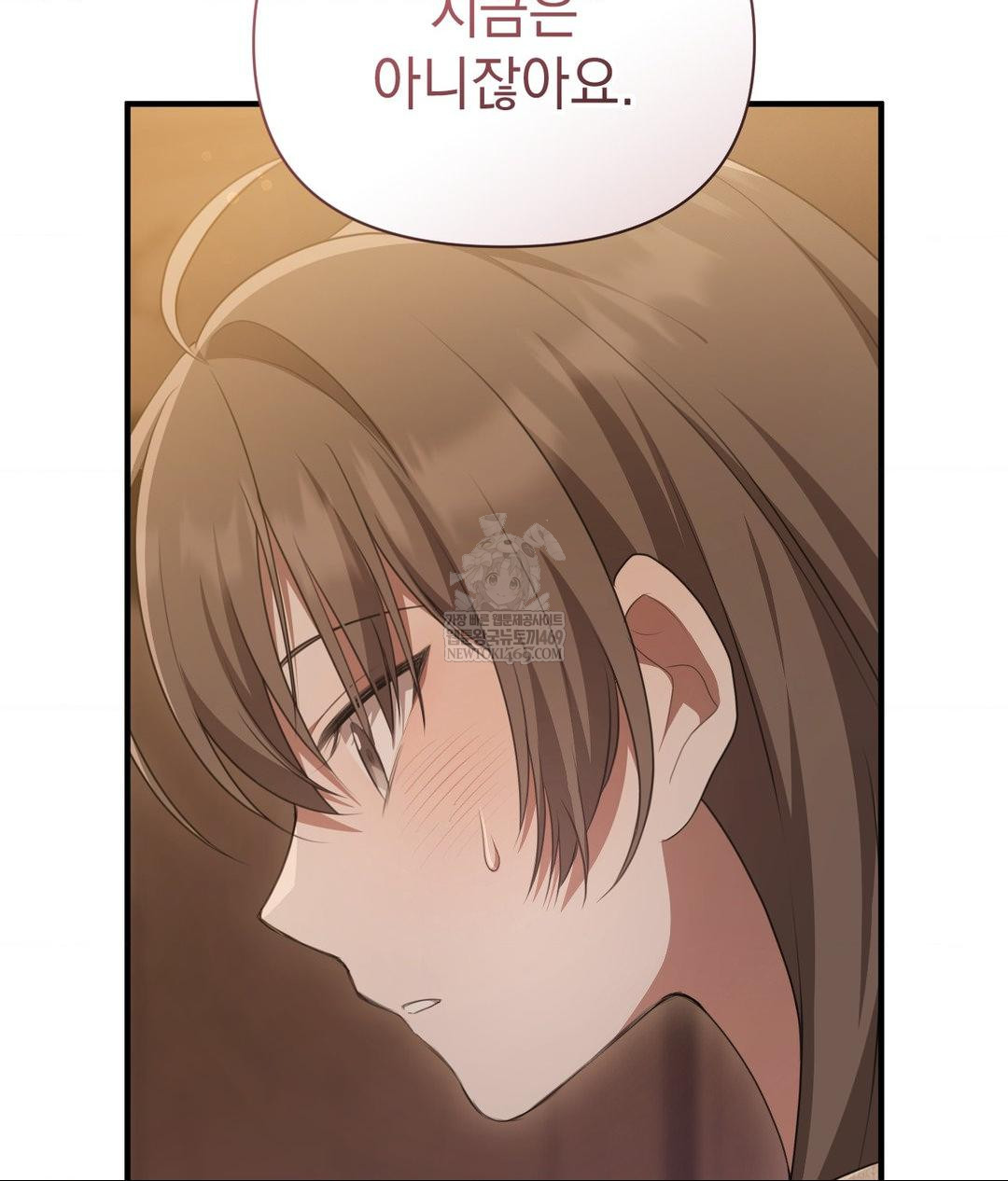 That Kind of Thing Happened Raw - Chapter 26 Page 103