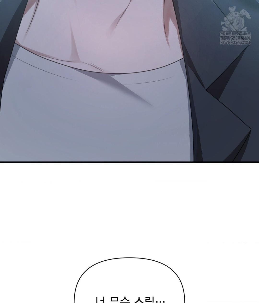 That Kind of Thing Happened Raw - Chapter 26 Page 131