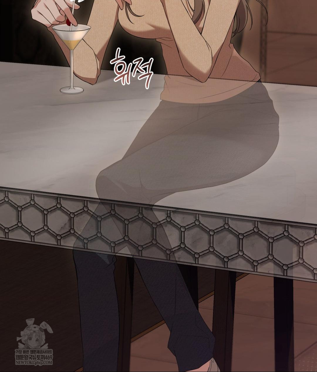 That Kind of Thing Happened Raw - Chapter 26 Page 29