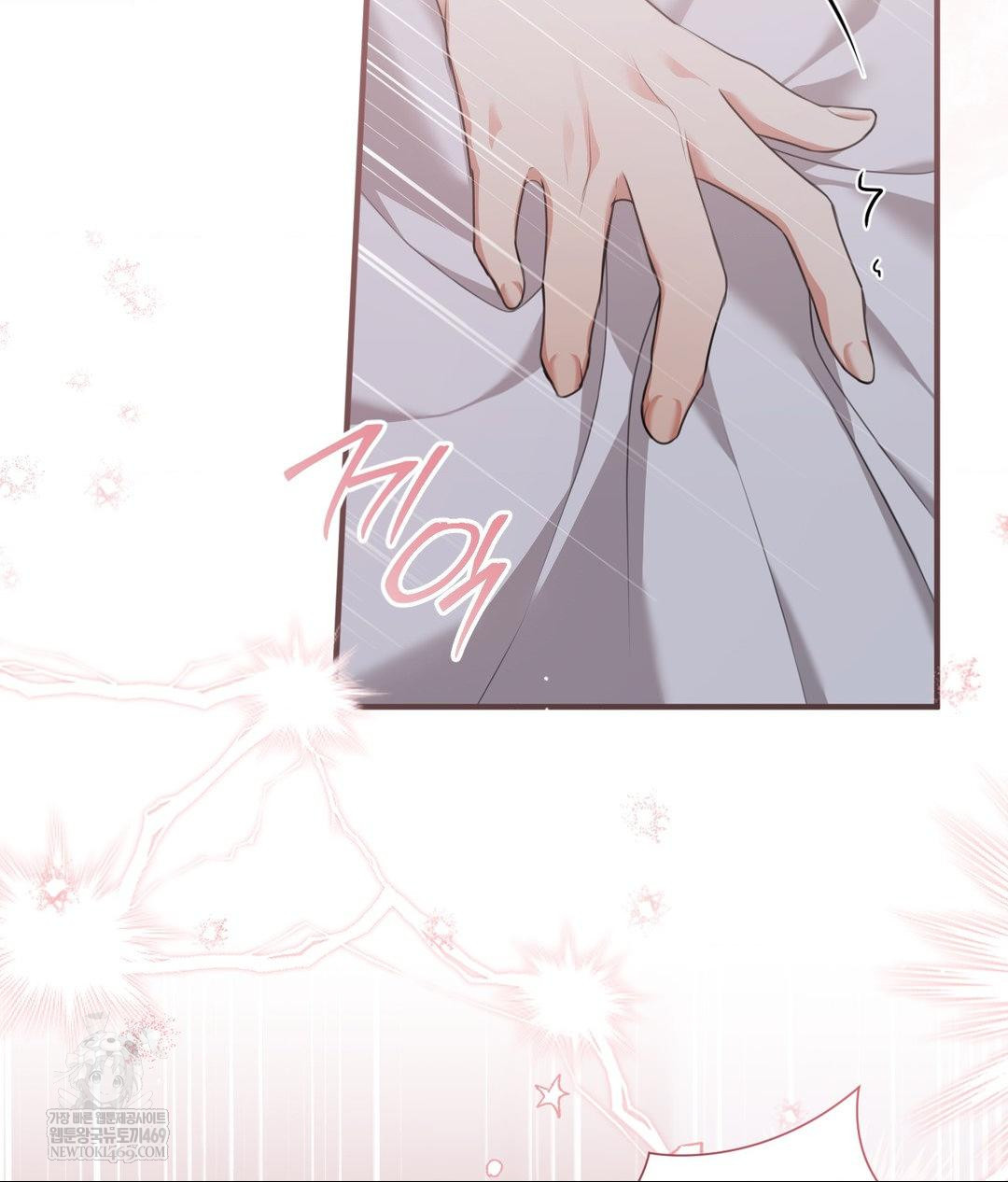 That Kind of Thing Happened Raw - Chapter 27 Page 104