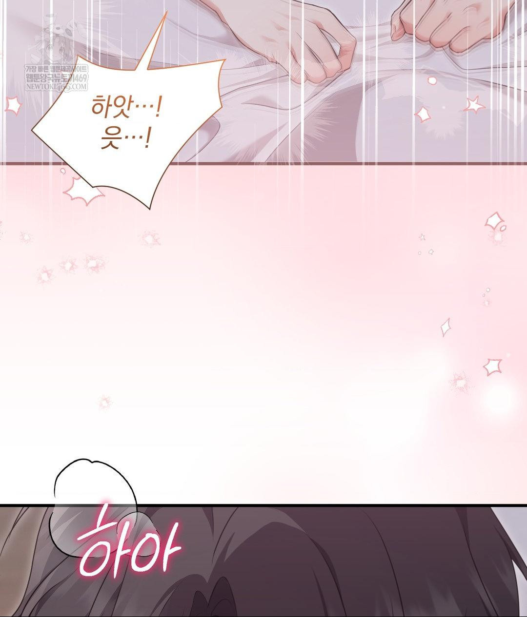 That Kind of Thing Happened Raw - Chapter 27 Page 107