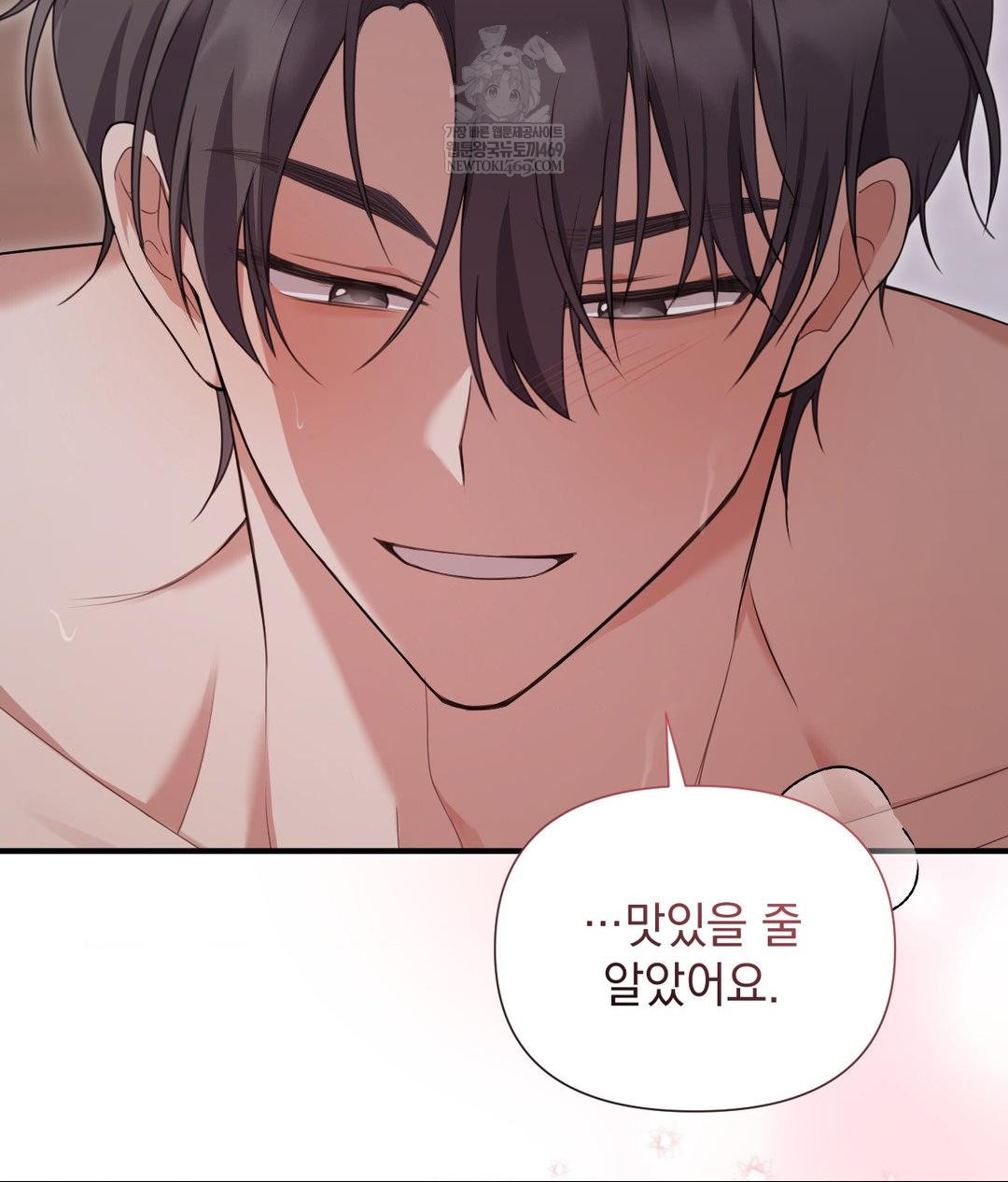 That Kind of Thing Happened Raw - Chapter 27 Page 108