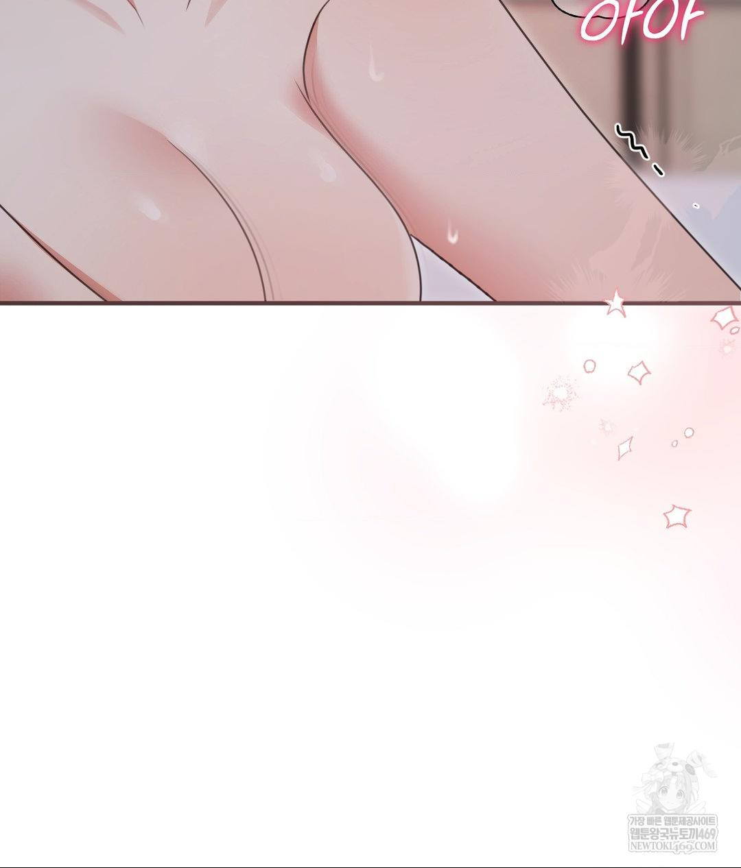 That Kind of Thing Happened Raw - Chapter 27 Page 112