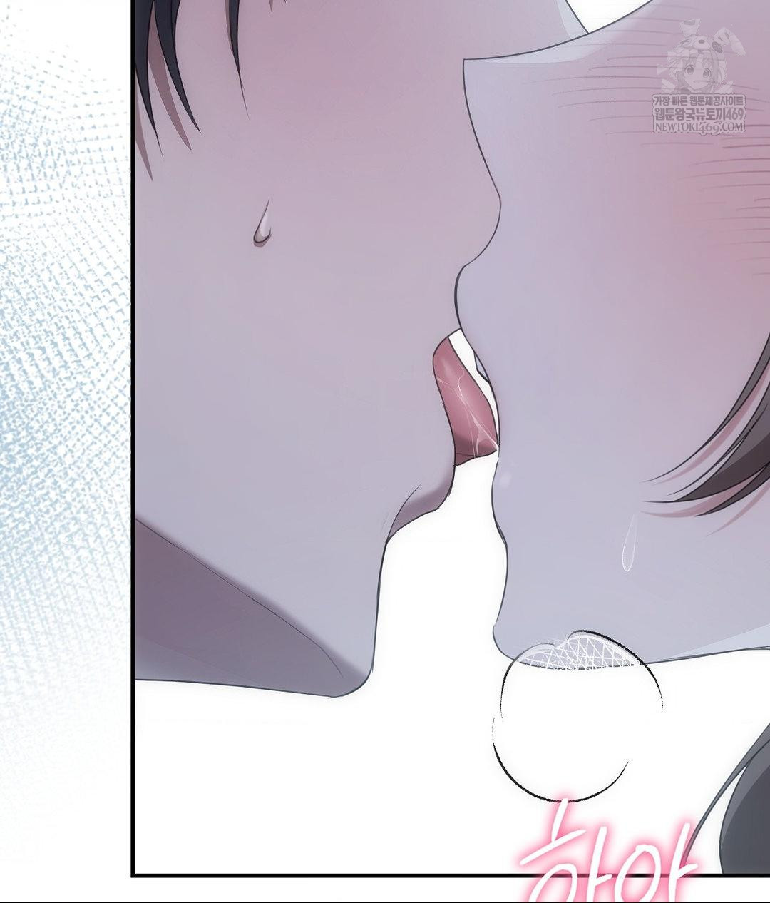 That Kind of Thing Happened Raw - Chapter 27 Page 3