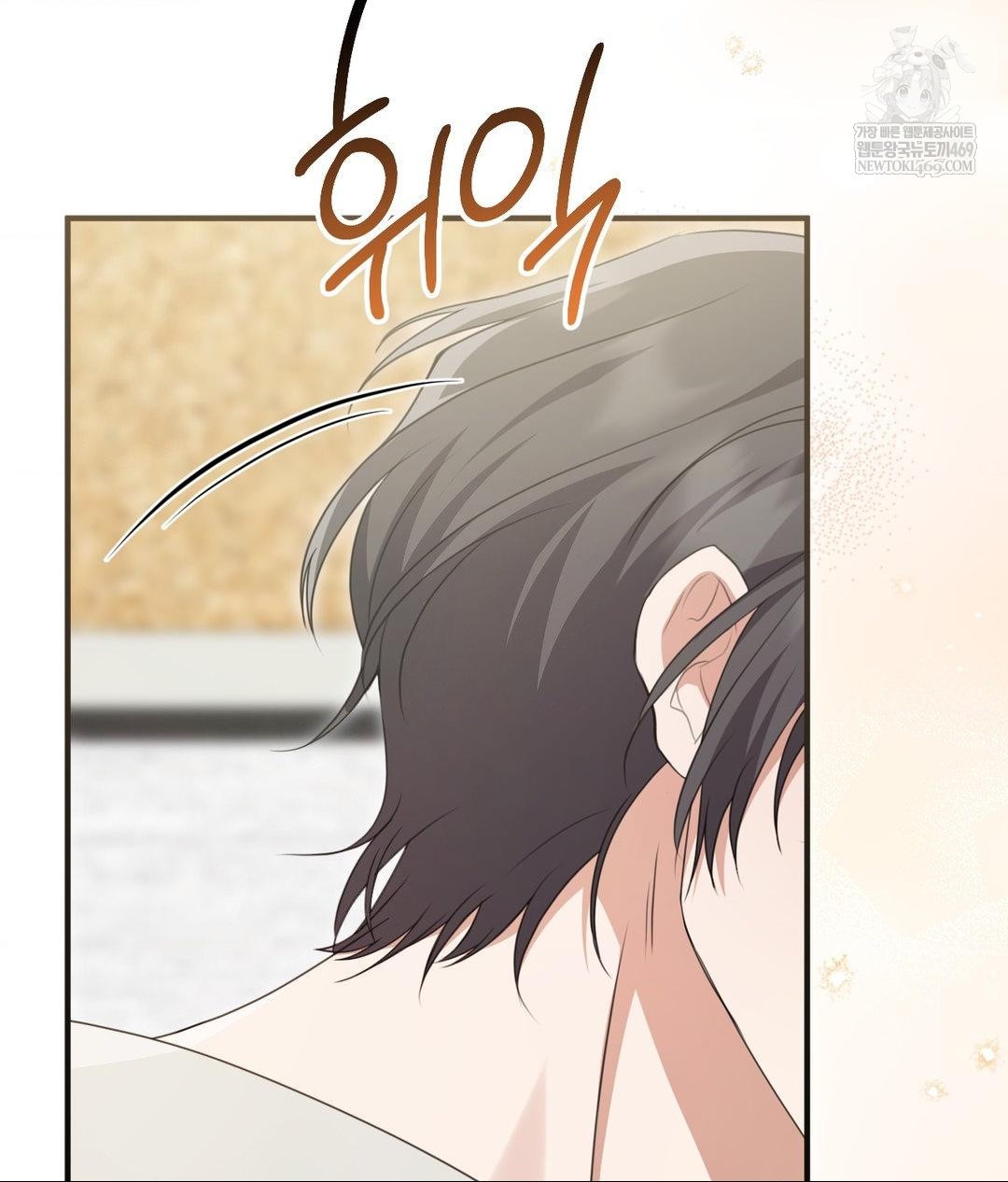 That Kind of Thing Happened Raw - Chapter 27 Page 48