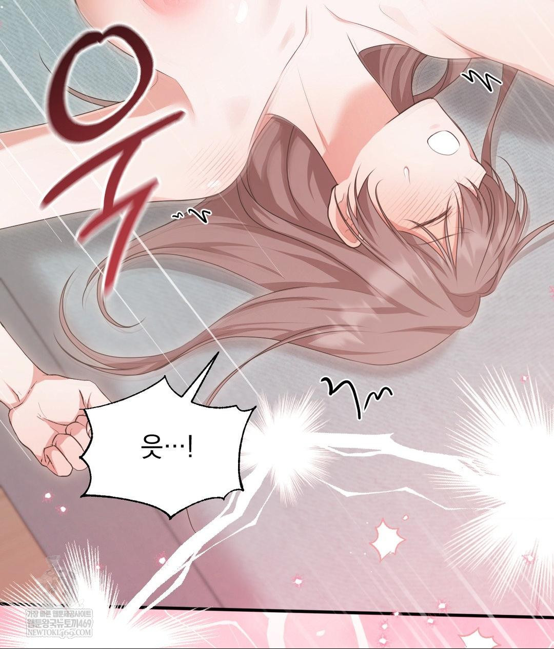 That Kind of Thing Happened Raw - Chapter 27 Page 79