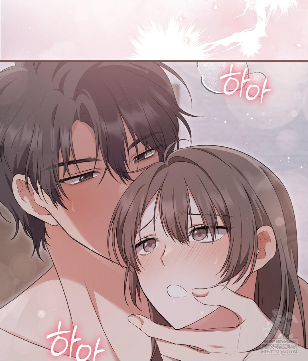 That Kind of Thing Happened Raw - Chapter 28 Page 3