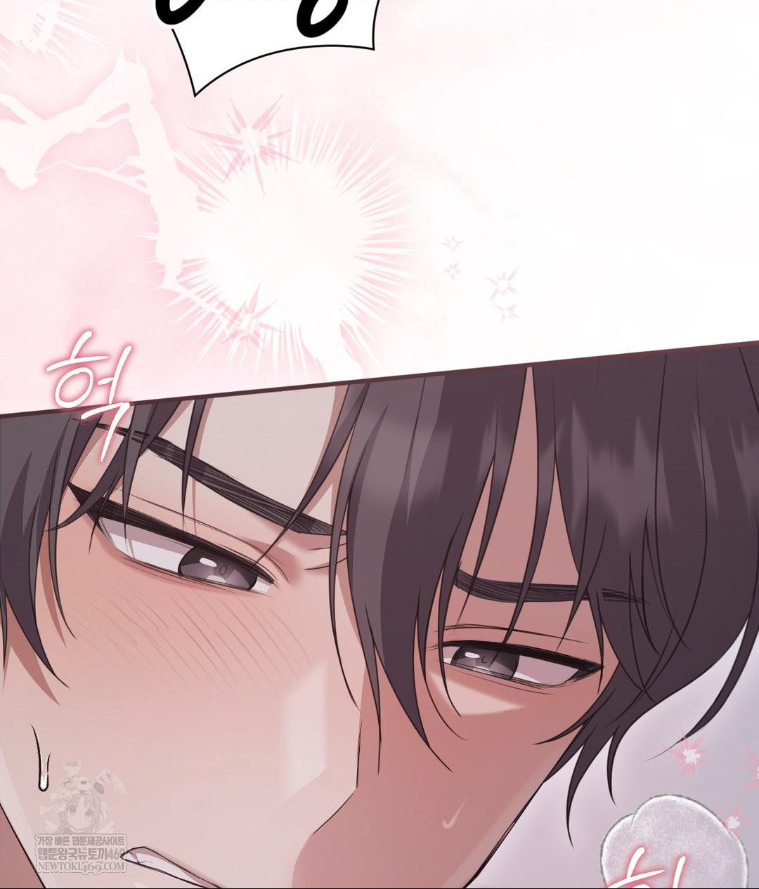 That Kind of Thing Happened Raw - Chapter 28 Page 42