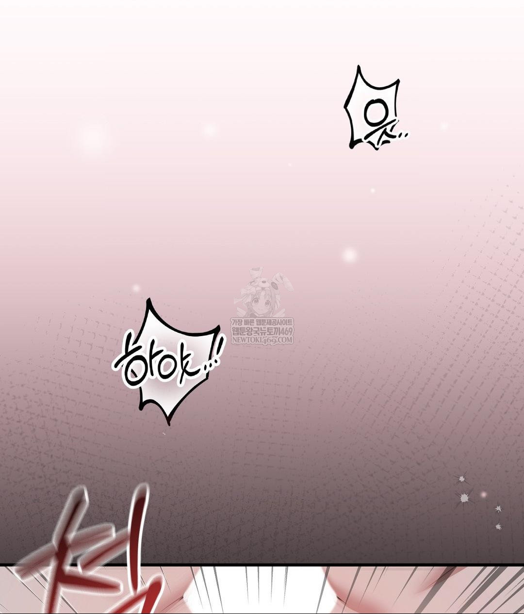 That Kind of Thing Happened Raw - Chapter 28 Page 7