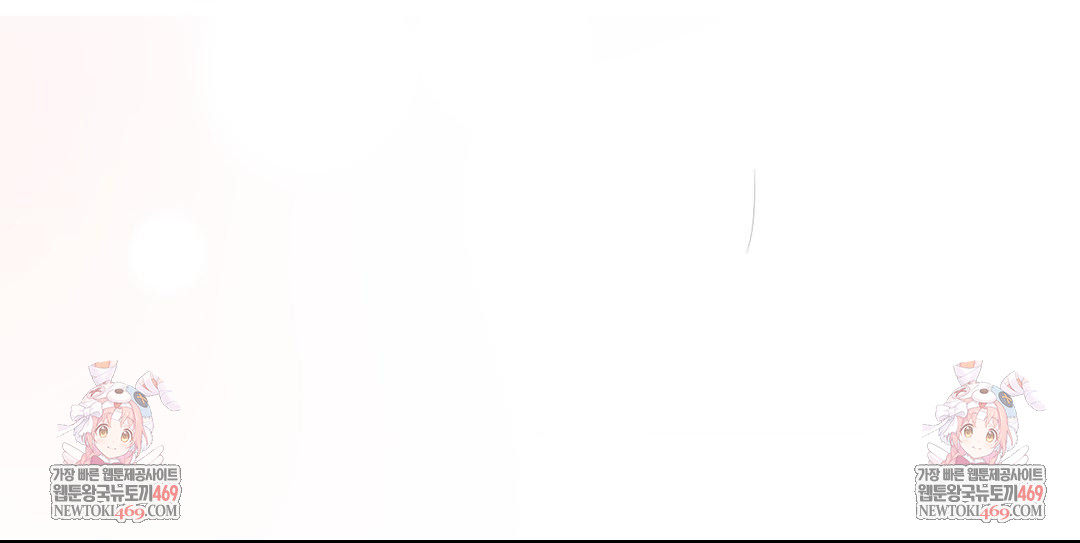 That Kind of Thing Happened Raw - Chapter 29 Page 132