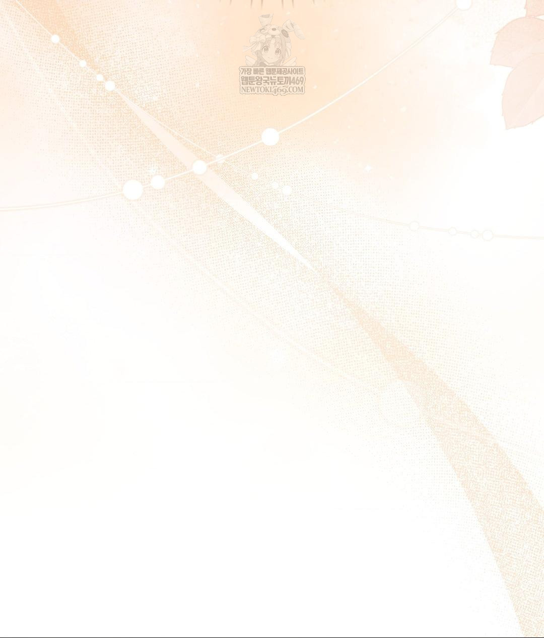 That Kind of Thing Happened Raw - Chapter 29 Page 58