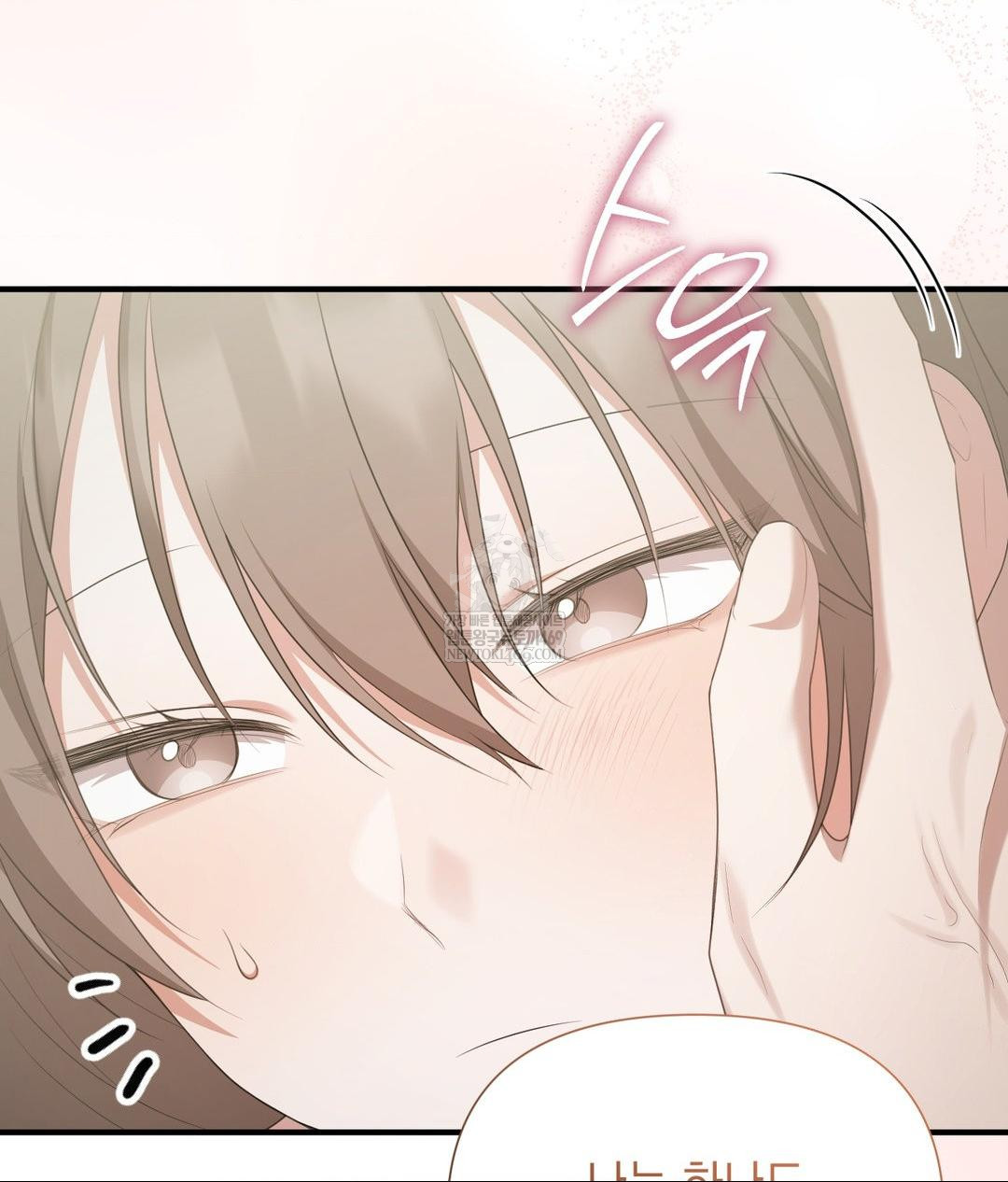 That Kind of Thing Happened Raw - Chapter 30 Page 16